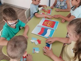 День Государственного флага Российской Федерации